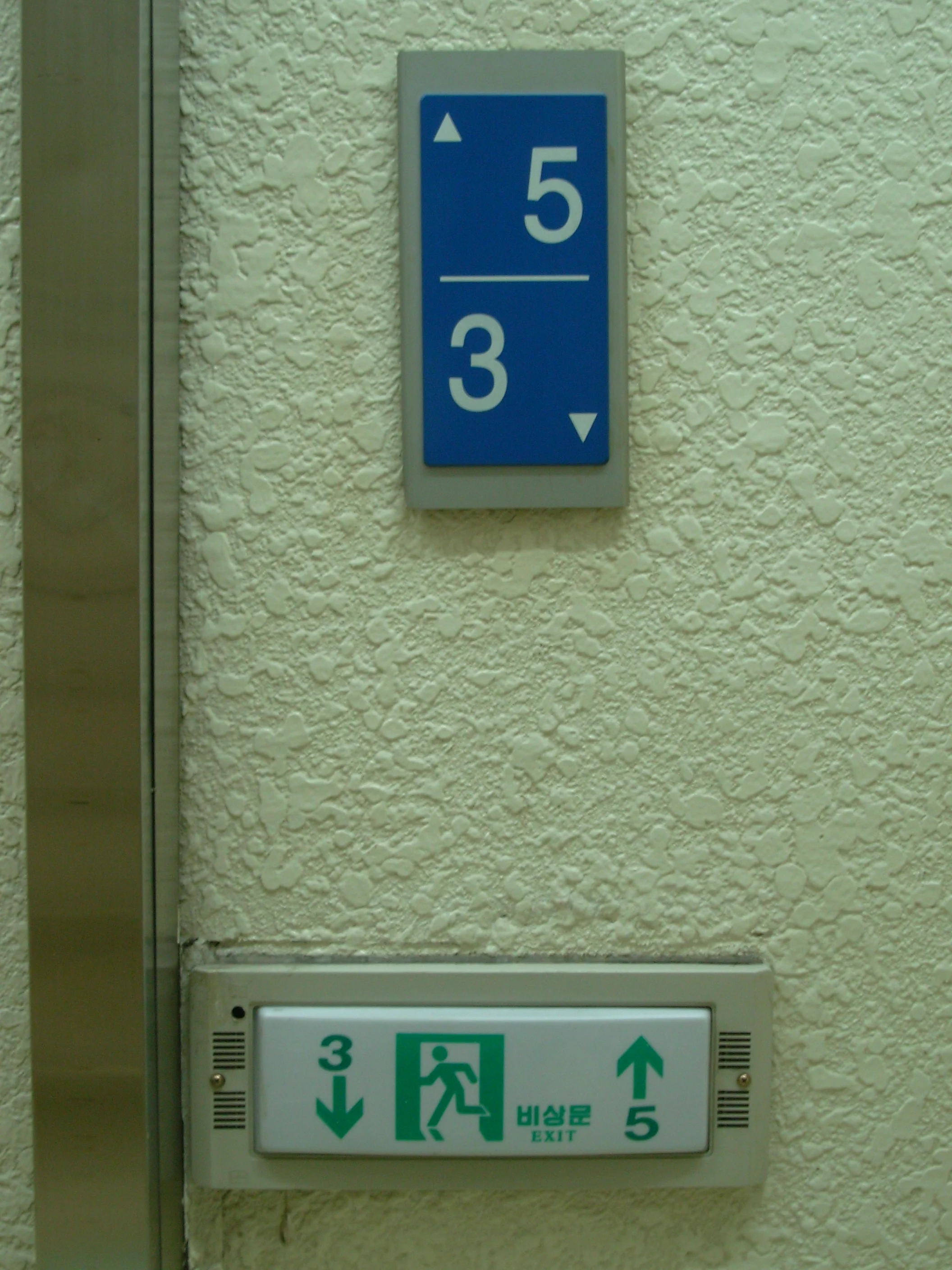 Number 4 in Korean is the same word for death: sa . Thus, it's as unlucky as the number 13.