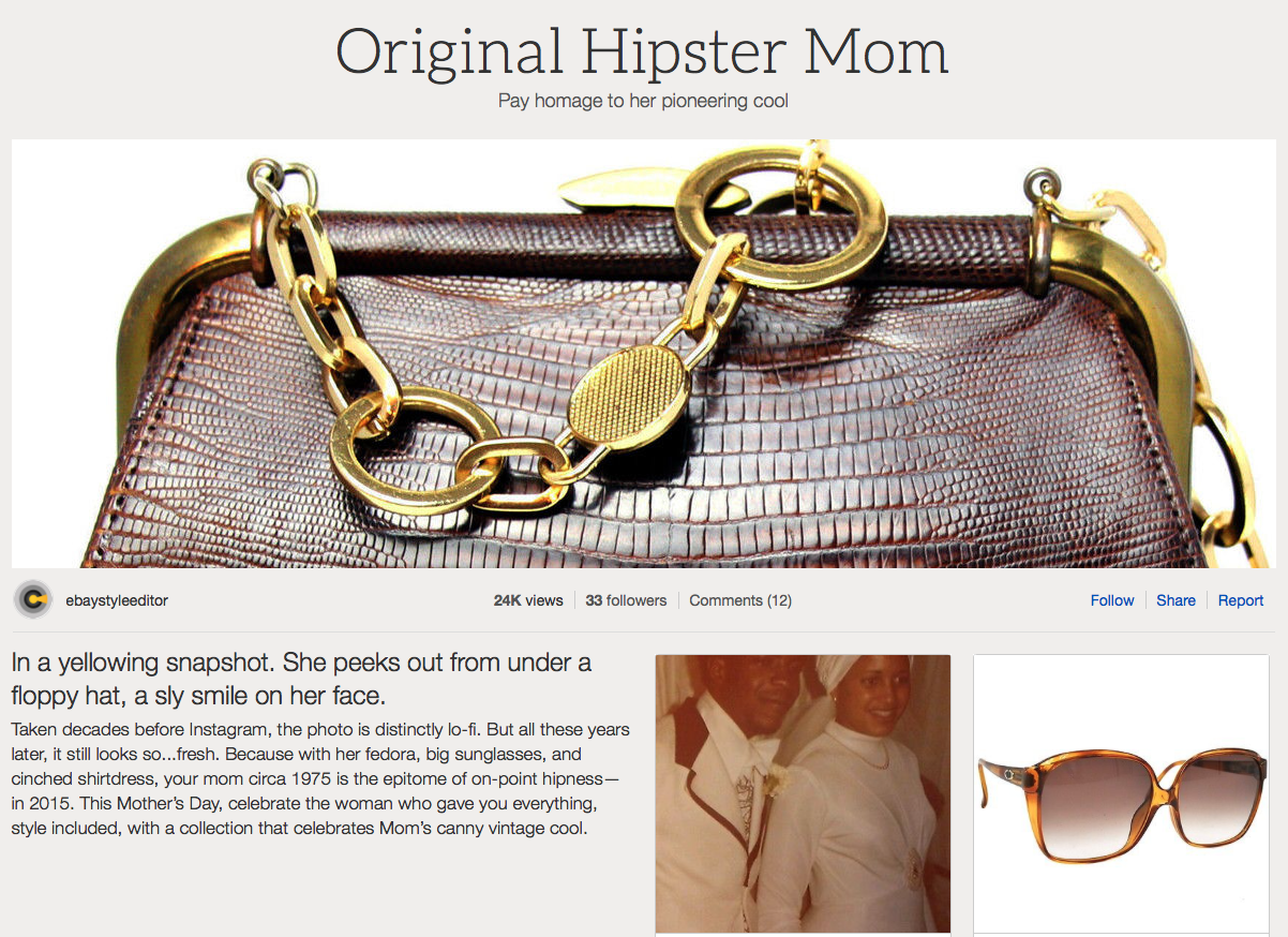 eBay Style Editor Copy