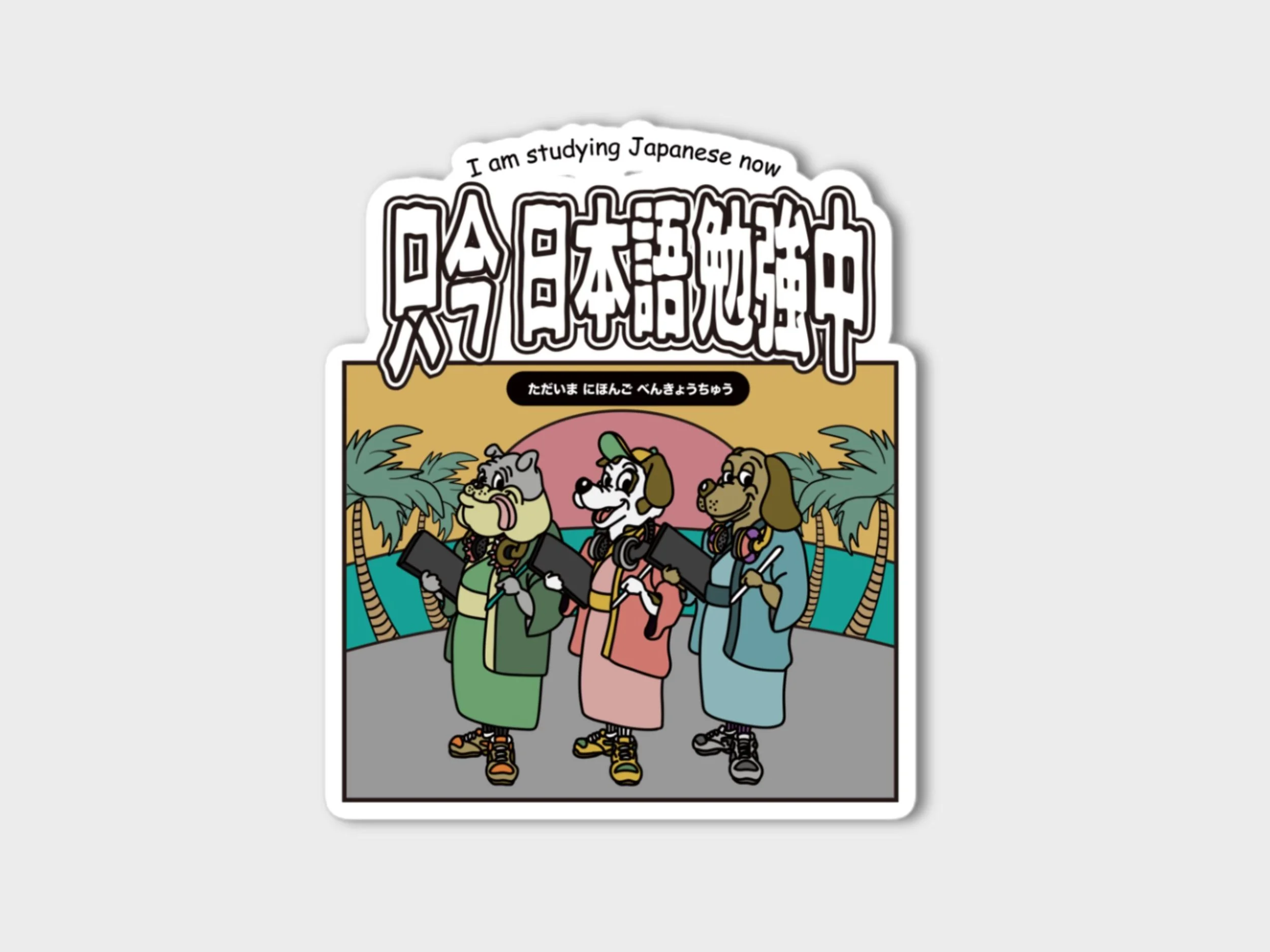 Sticker-NIHONGO DOG (1).jpg