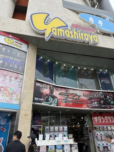 Yamashiroya (ヤマシロヤ) | Ueno Toy Store