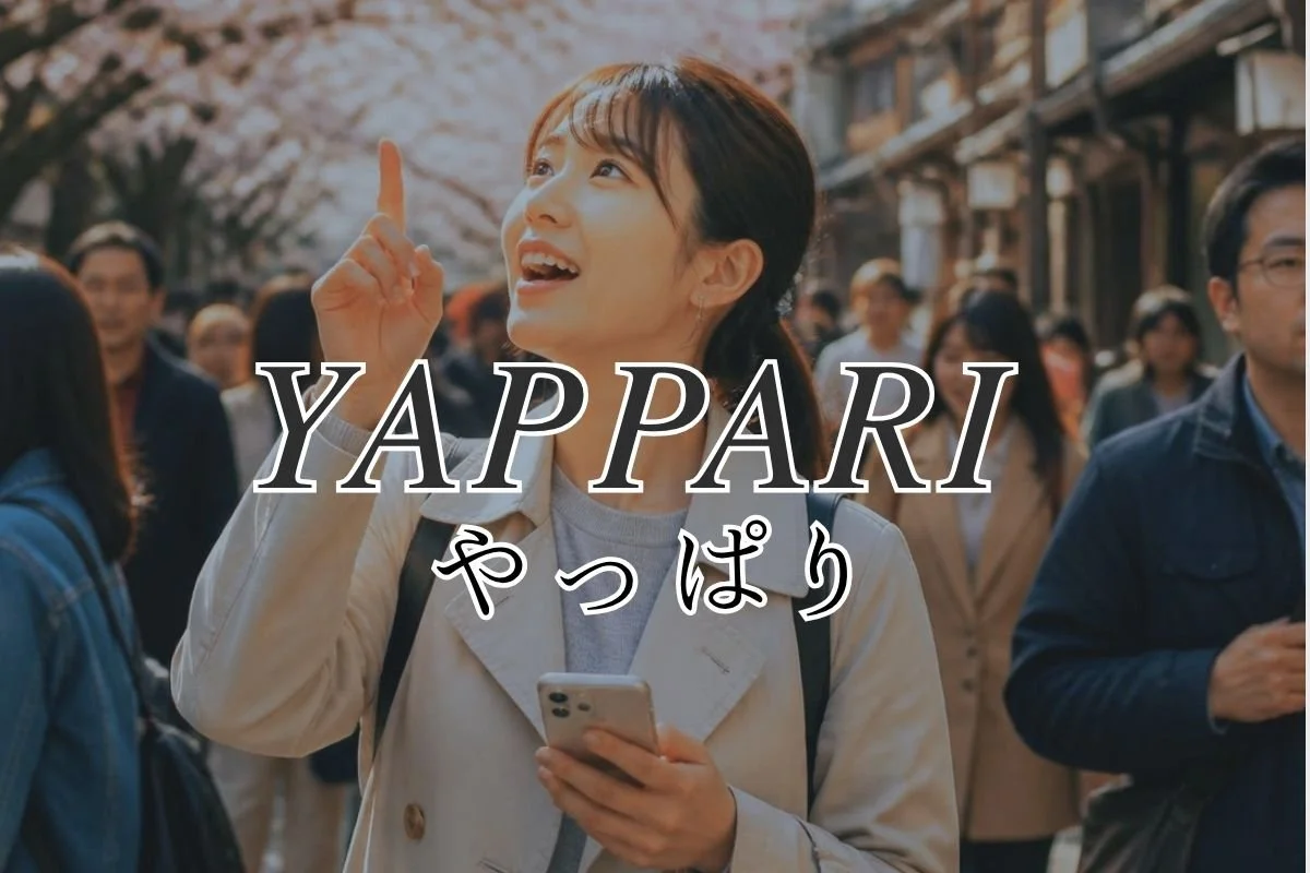 Yappari Meaning in Japanese: What Does やっぱり Mean?