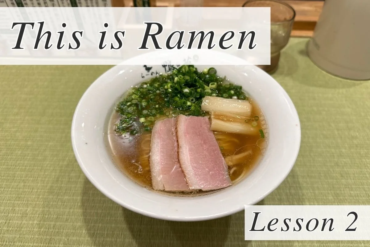 Basic Japanese Sentence Structure: A は B です