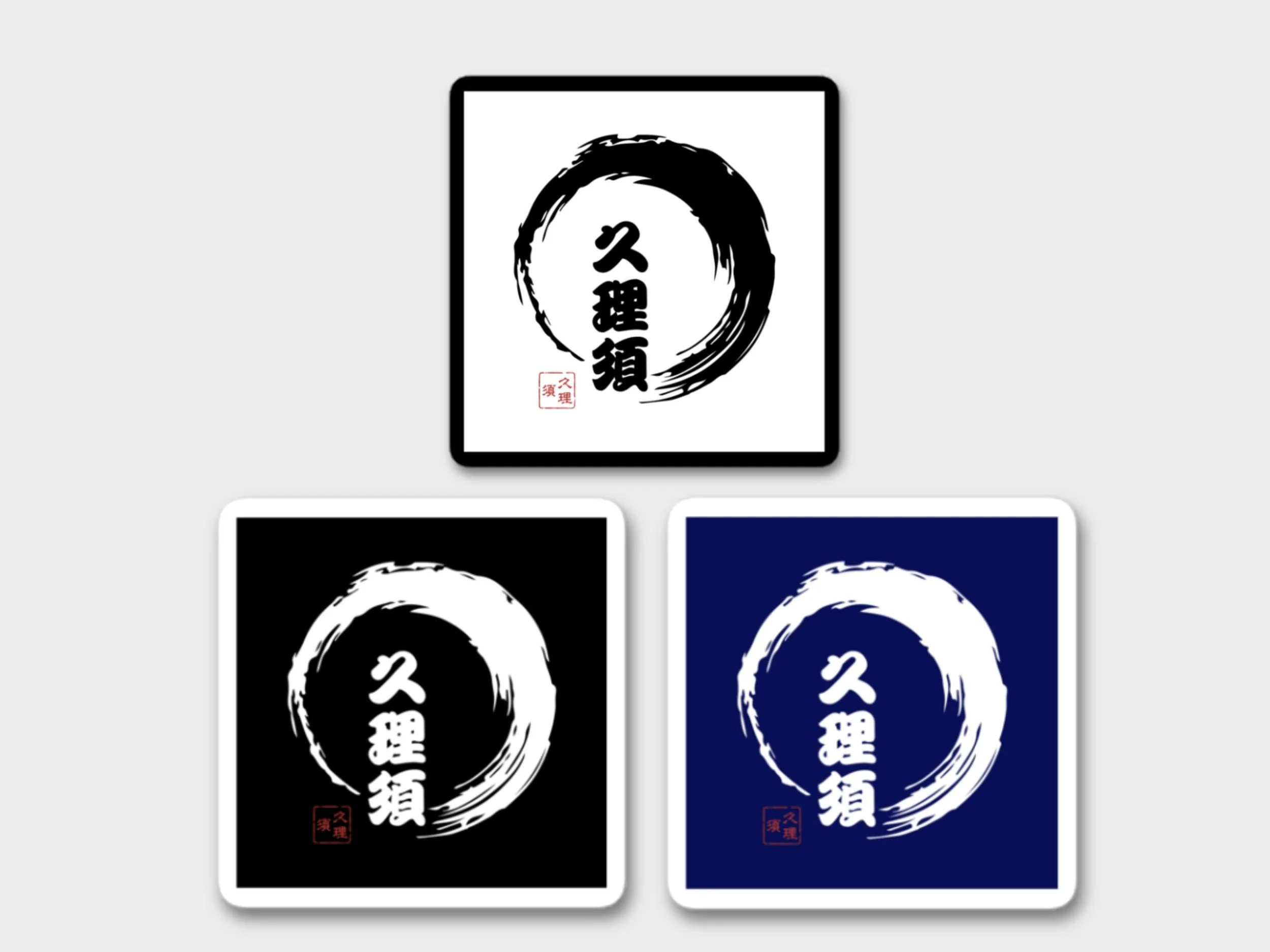 Custom Kanji Name Enso Circle Sticker