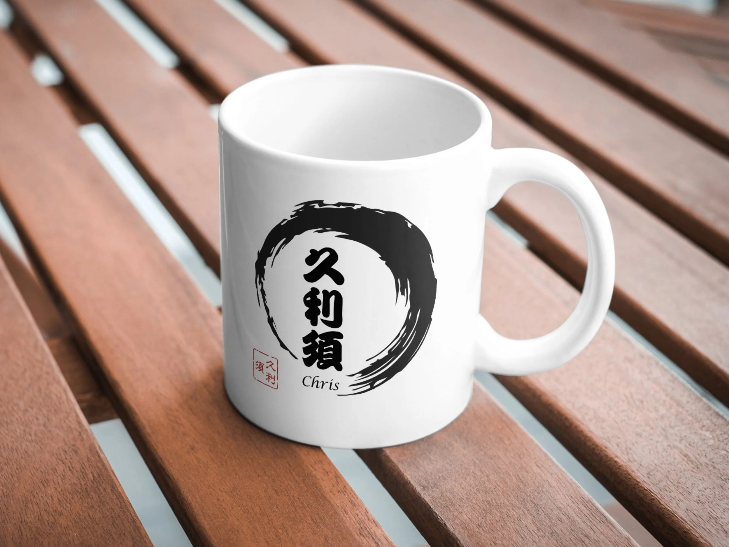 Custom Japanese Name Mug w/ Zen Enso Circle
