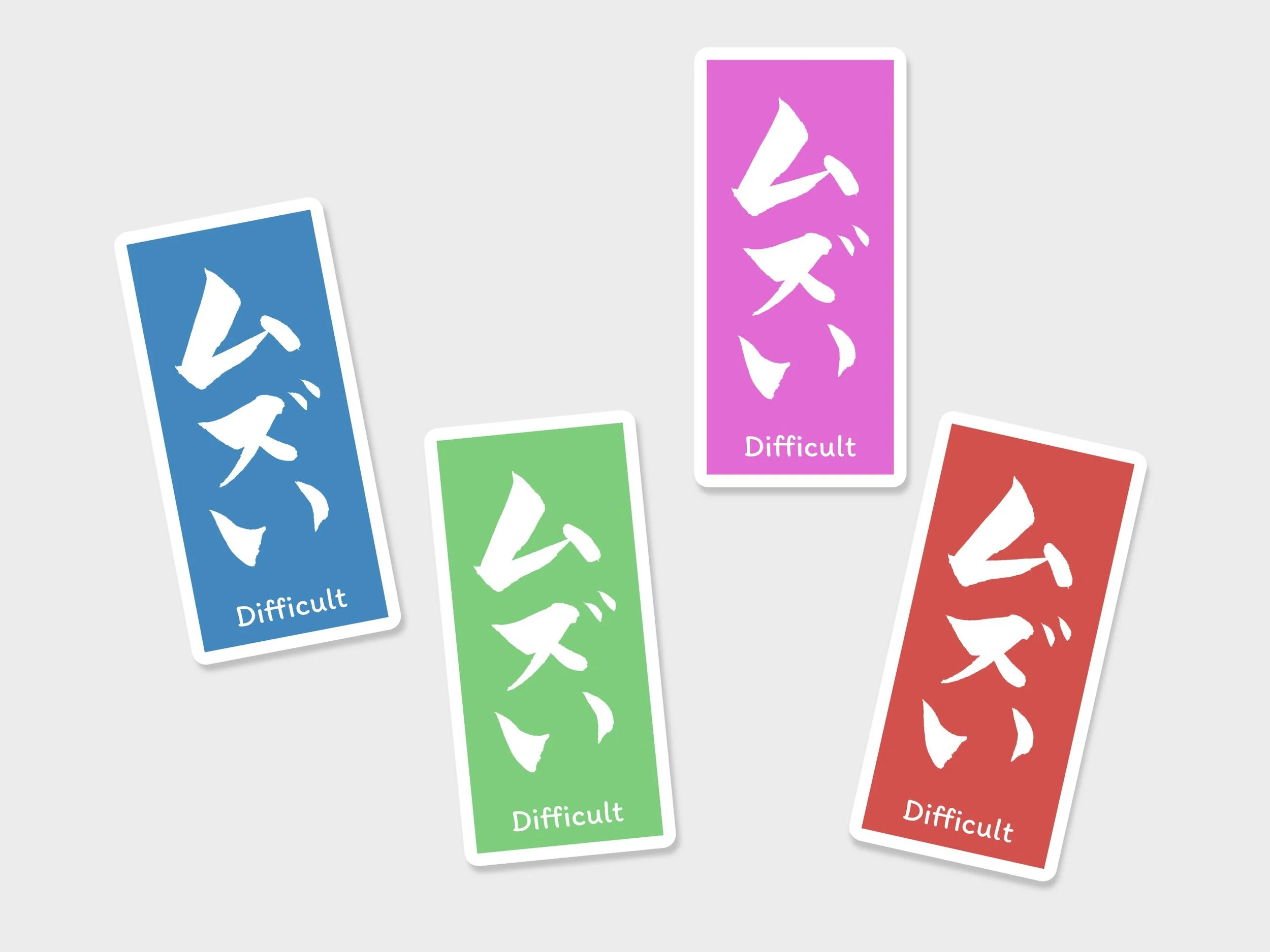 Japanese Phrase Sticker: it's difficult ムズい