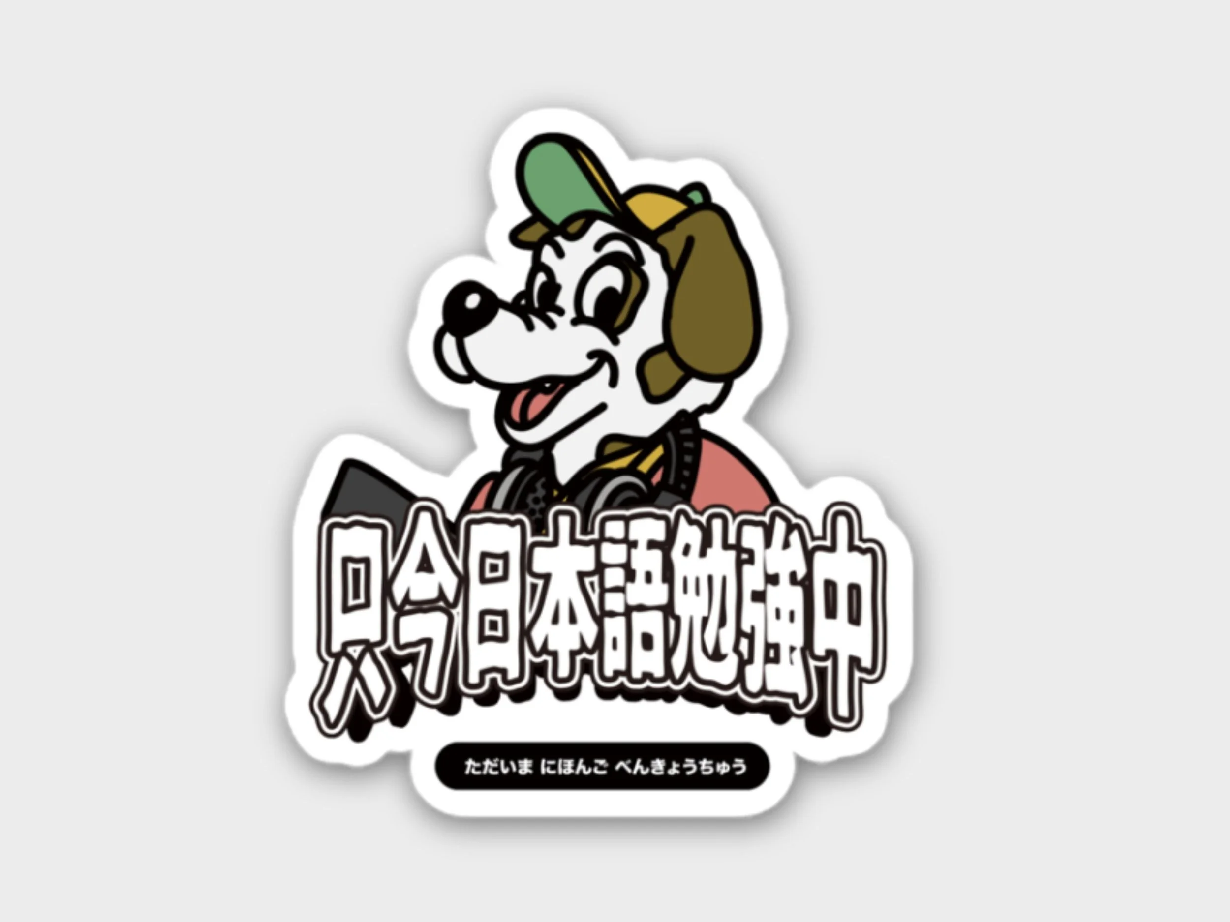 Sticker-JPN DOG.jpg