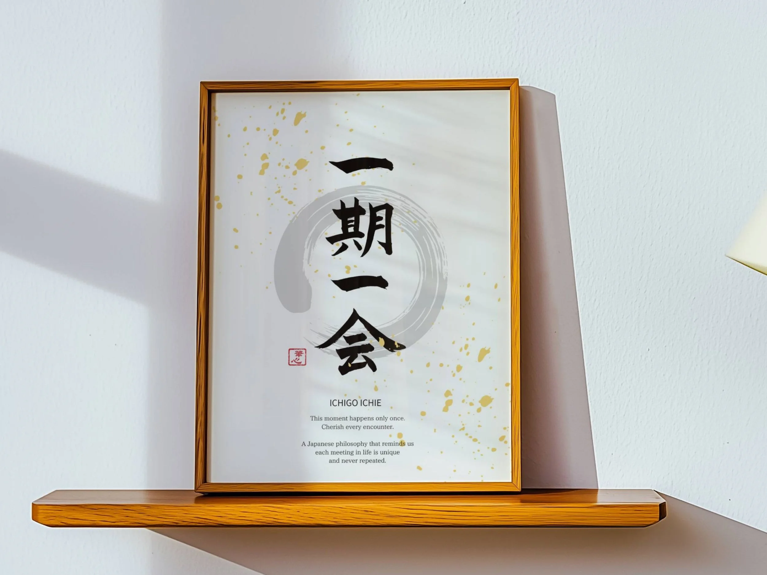 Ichigo Ichie (一期一会) Poster Print