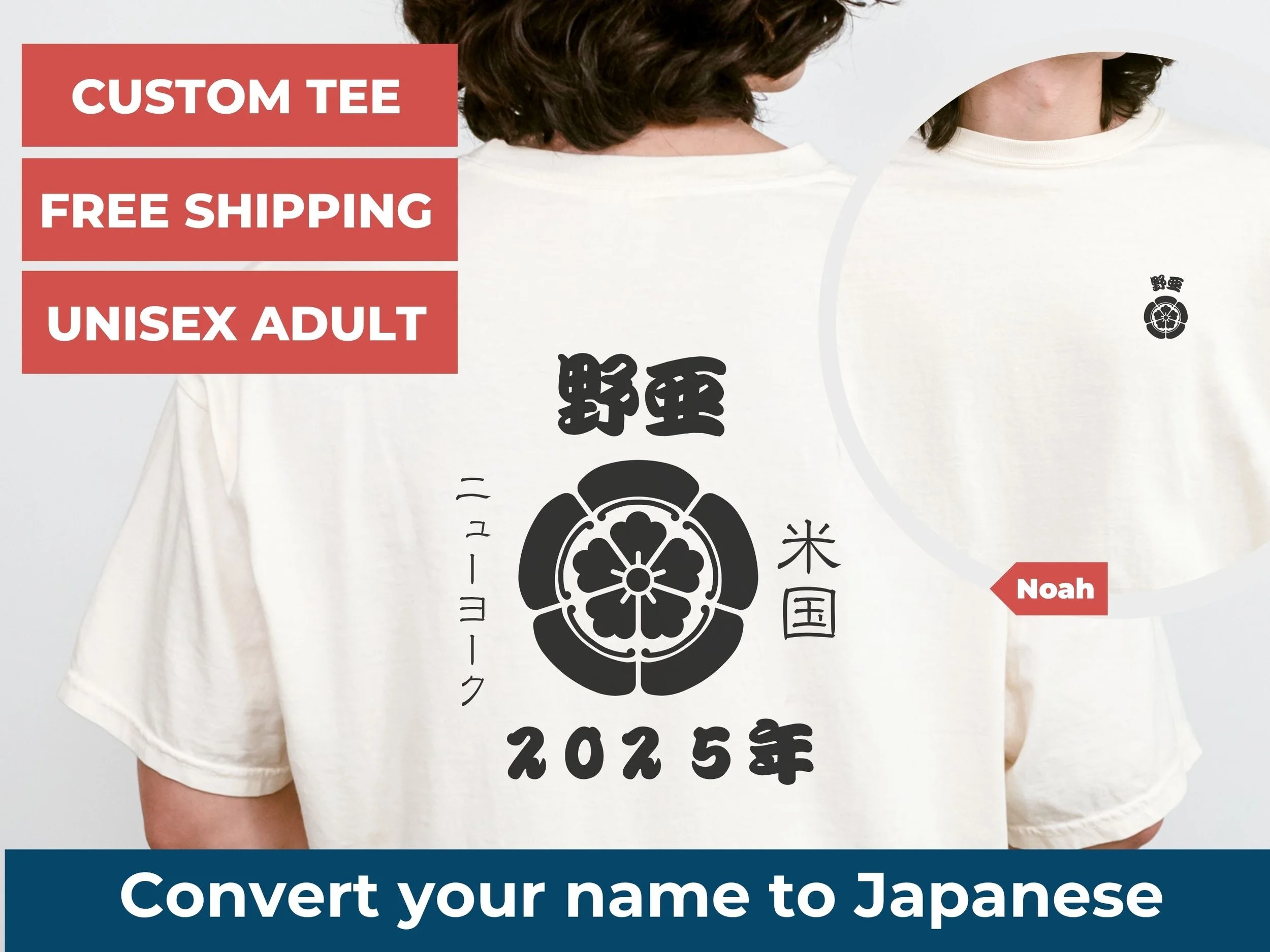 Your Name_Comfort_Shirt (3).jpg