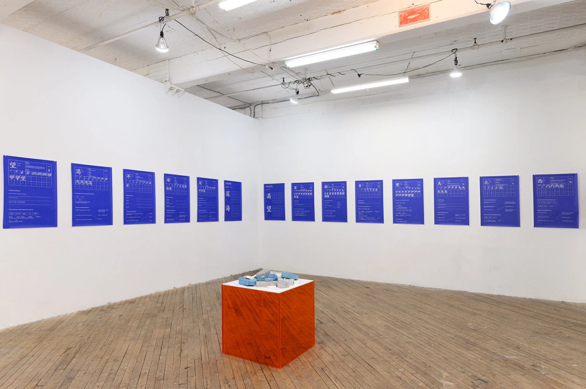 2026_Vox_Populi_Mouthful_Installation_Views-CM-W-38.jpg