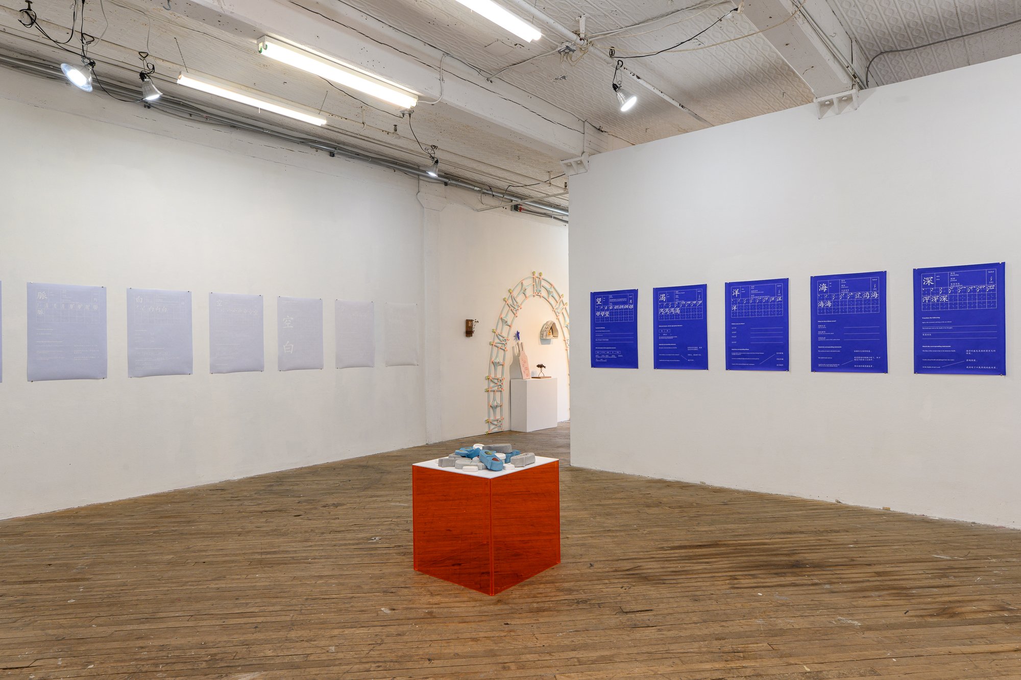 2026_Vox_Populi_Mouthful_Installation_Views-CM-W-35.jpg