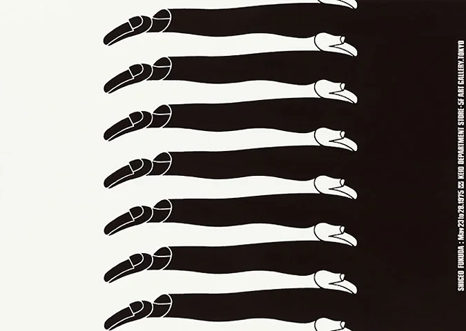 Shigeo Fukuda "Legs"