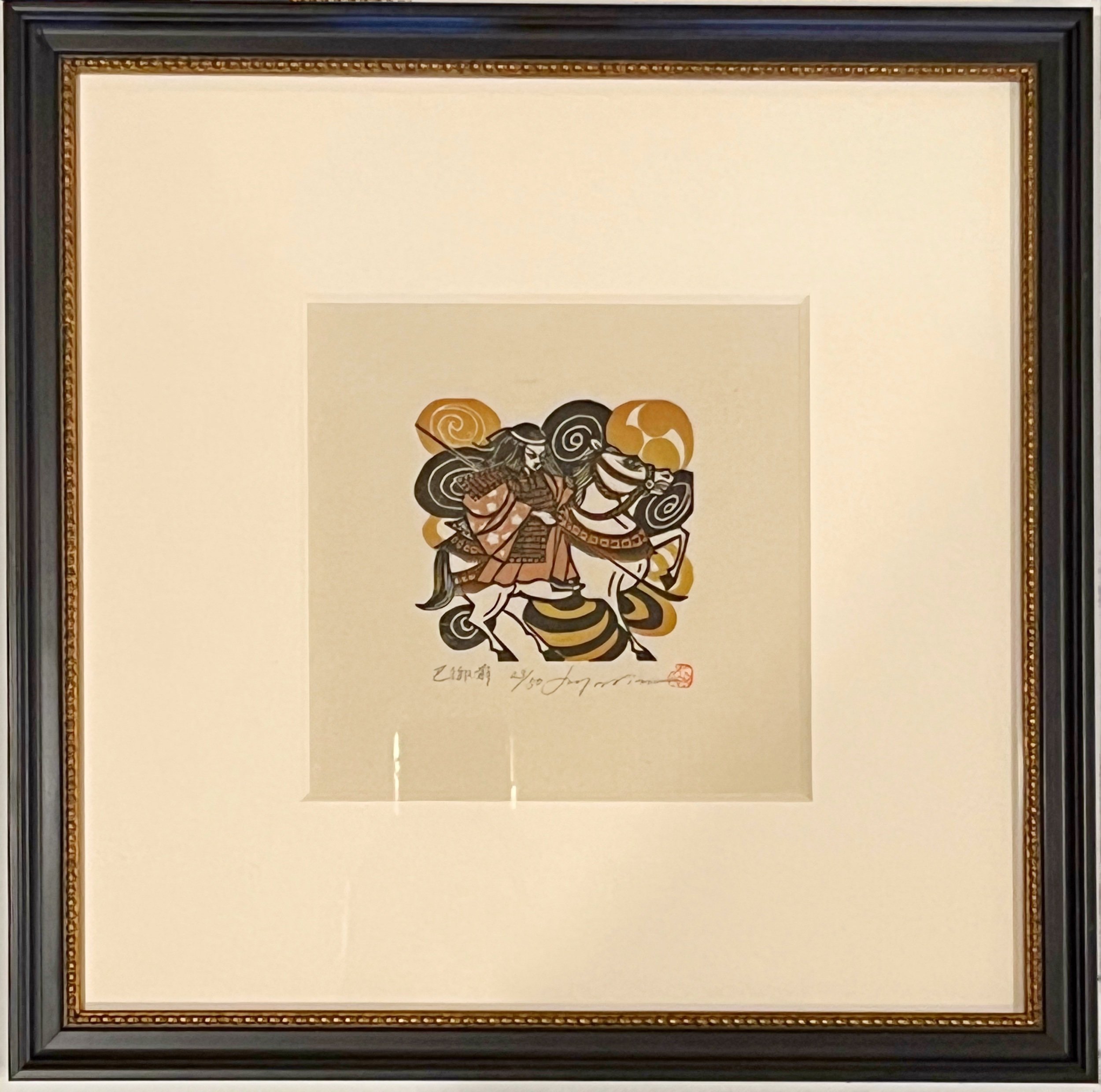 Semi-custom black frame with gold beading