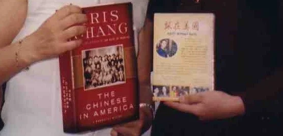 李岘视点：《痛定思痛—— 难忘张纯如》