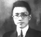《岂止文章惊海内,激励万千后来人》