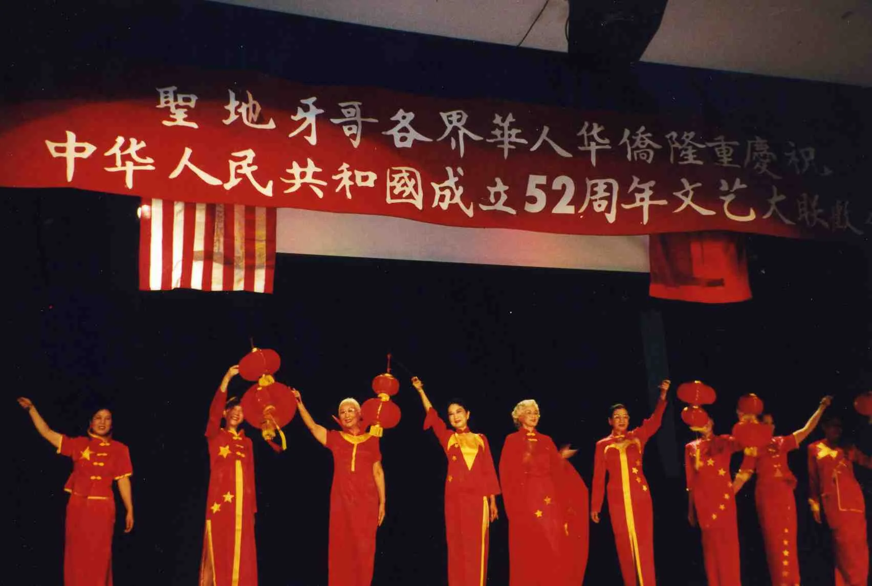 《飘在美国》(上篇)第十二章 月有因晴圆缺(1)