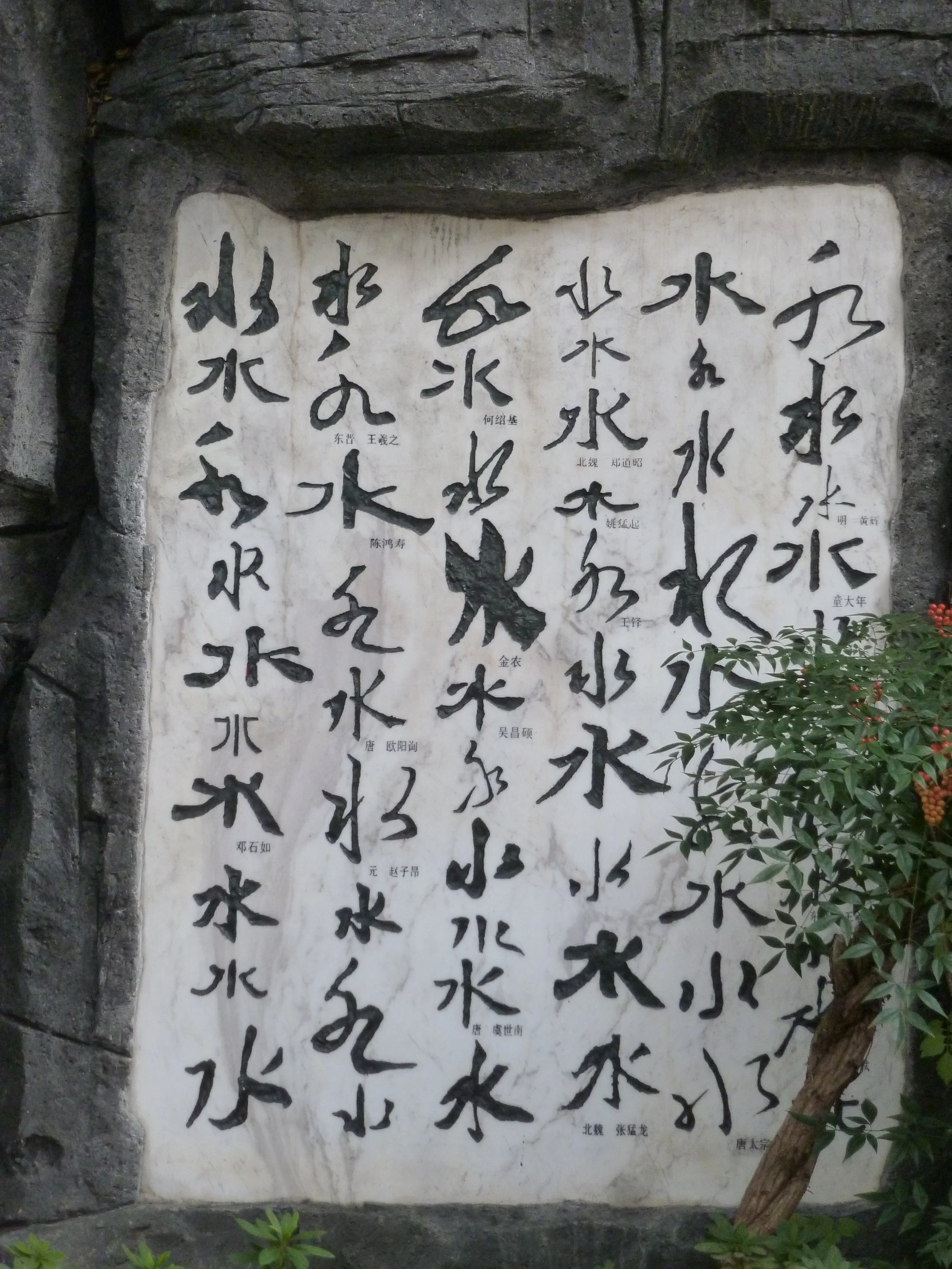 《湖南張家界之旅》                                                                      