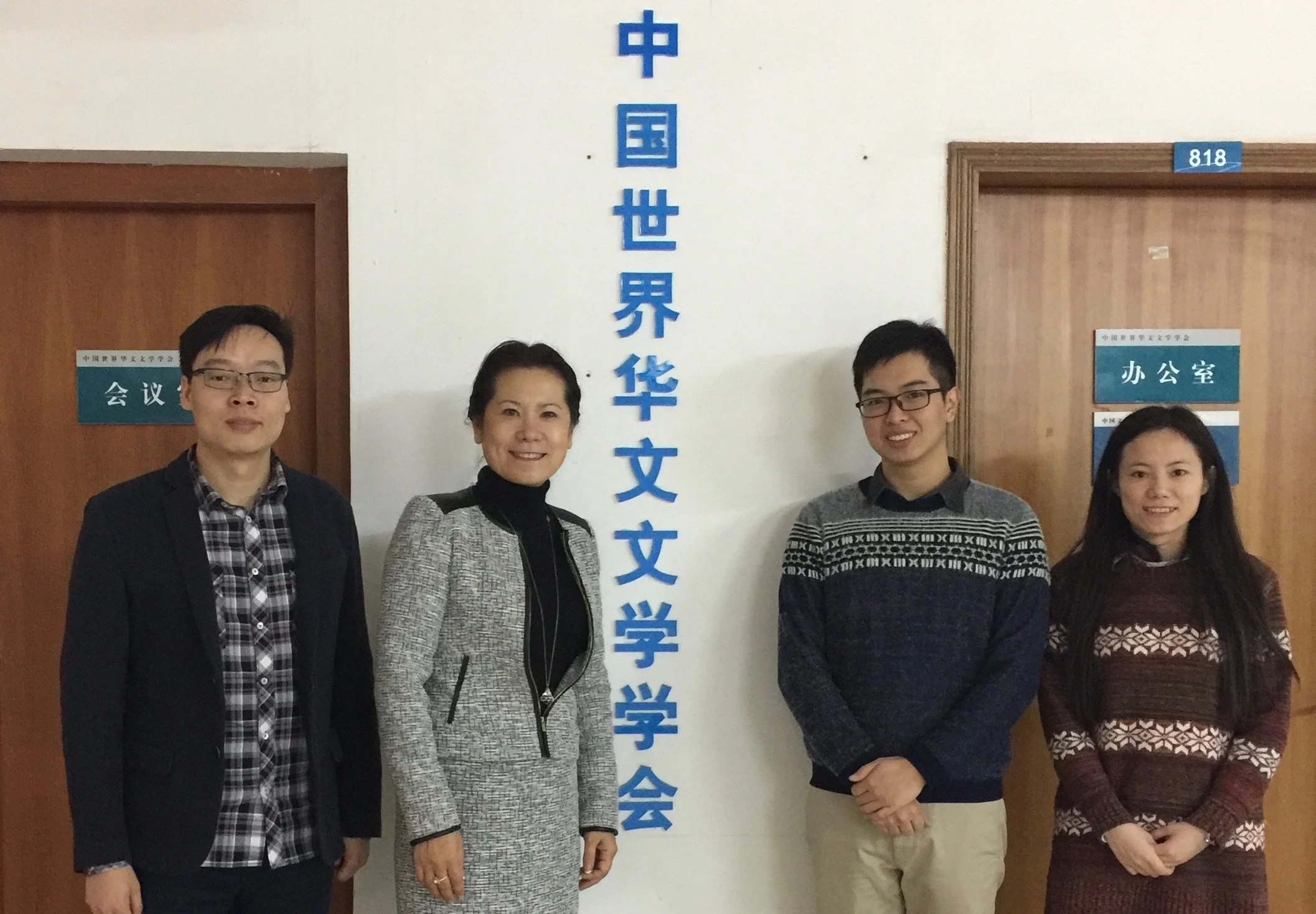 李岘与世华文学学会工作人员合影