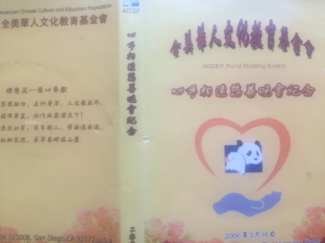 舞台小品《打岔儿》