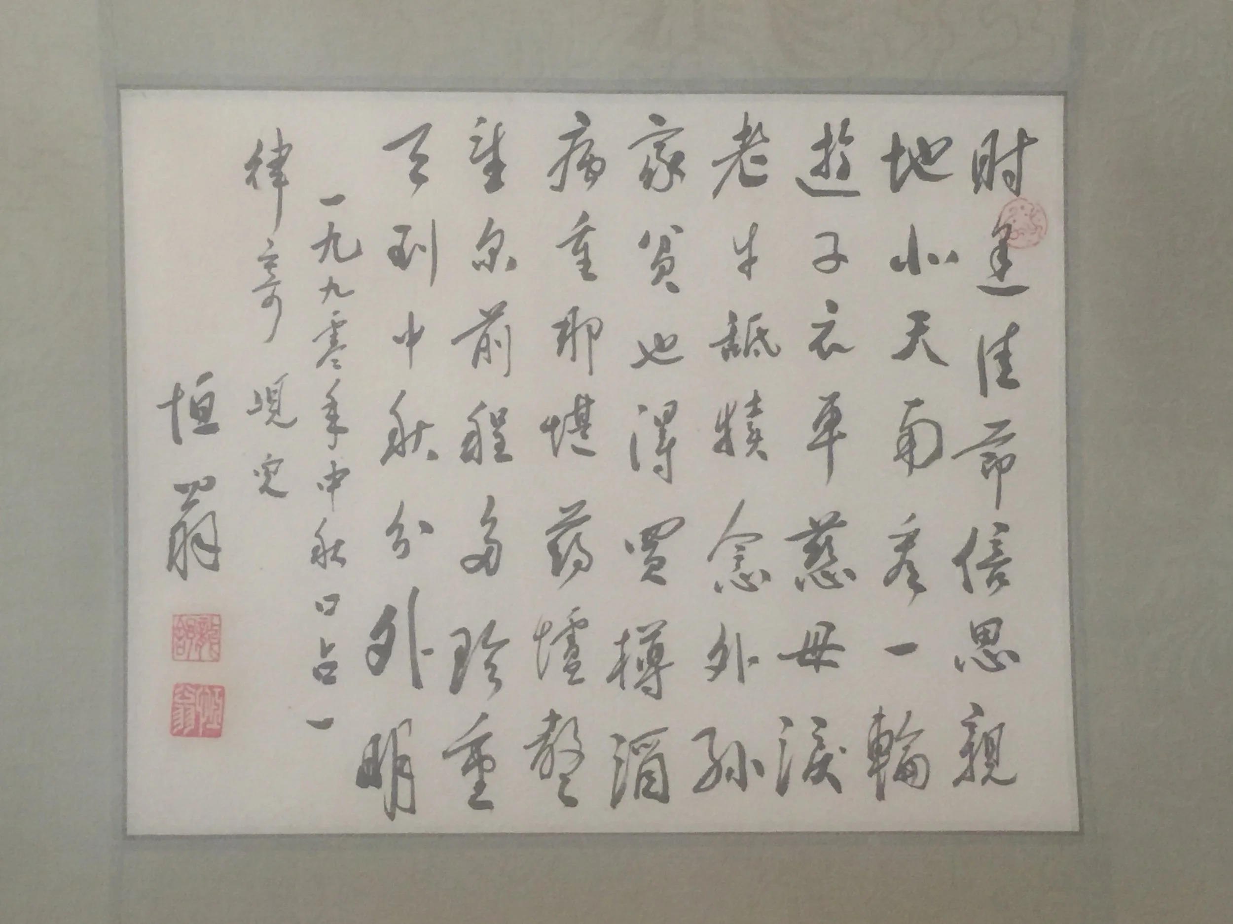 《大势所趋——简体字将在“繁简之争”中脱颖而出》