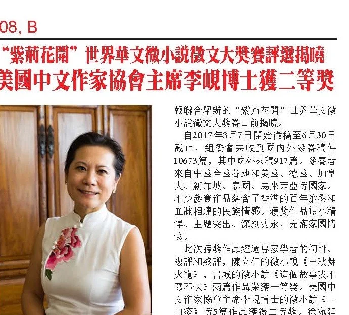 微小说《一口痰》