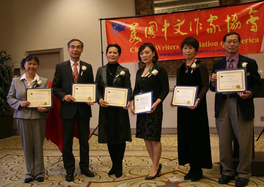 图左起,第二届理事会成员郑茹菁、何绍义、李岘、李丹、赵燕冬、谭瑞钦