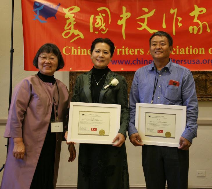 图左起: 《华人》传媒集团总裁、发行人、主编马平为 李岘、王玮颁发命题征文优秀奖