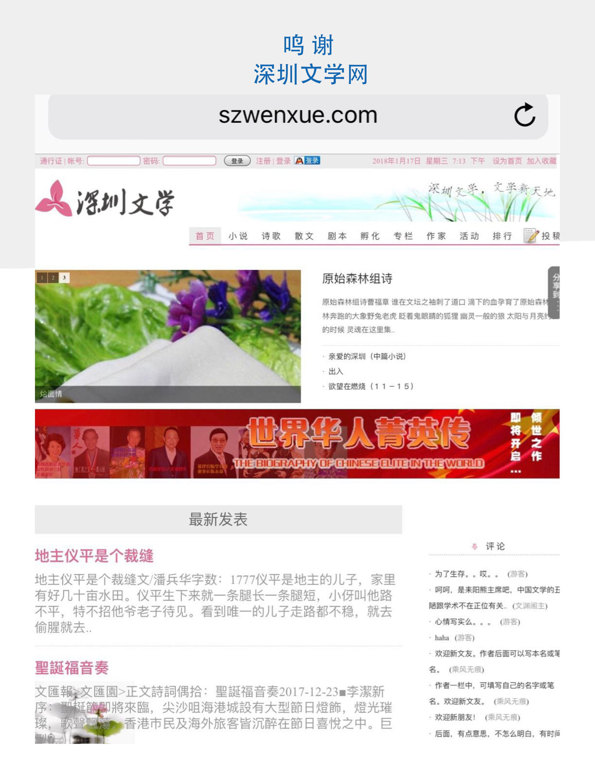 图片:来源于年会节目单