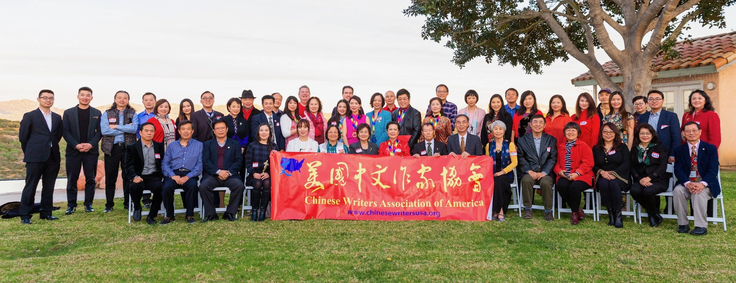 美国中文作家协会年会暨新春联谊会--2019