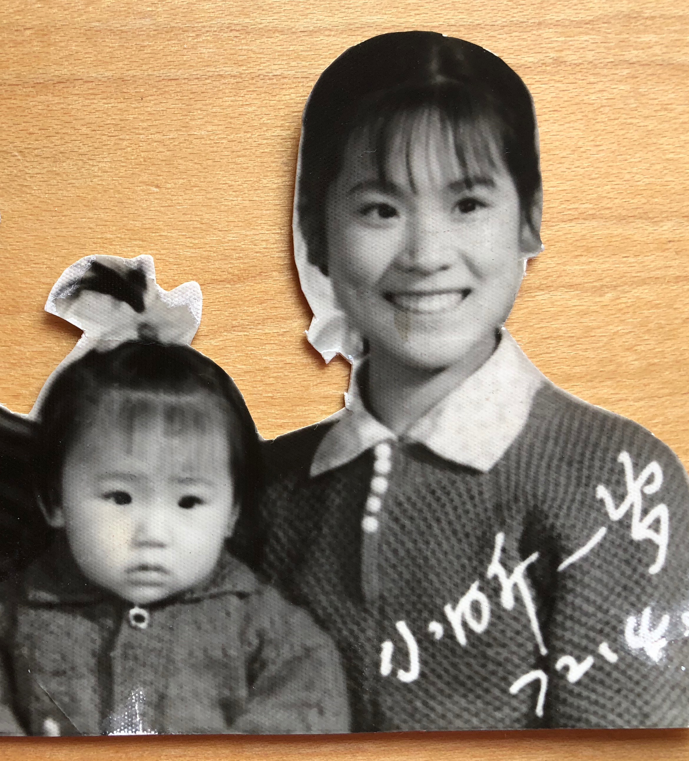 (1972年姐妹同框)