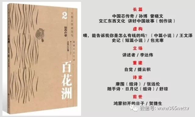 曾晓文新书图2.jpg