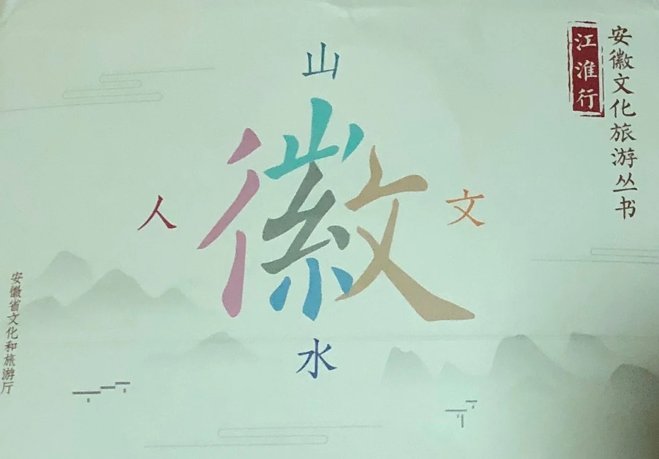 文学搭桥 书香会友