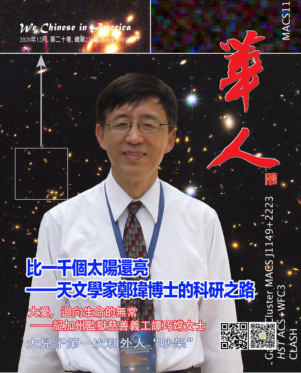 王子石のそれ住道眼鏡屋 Marujuku Jp