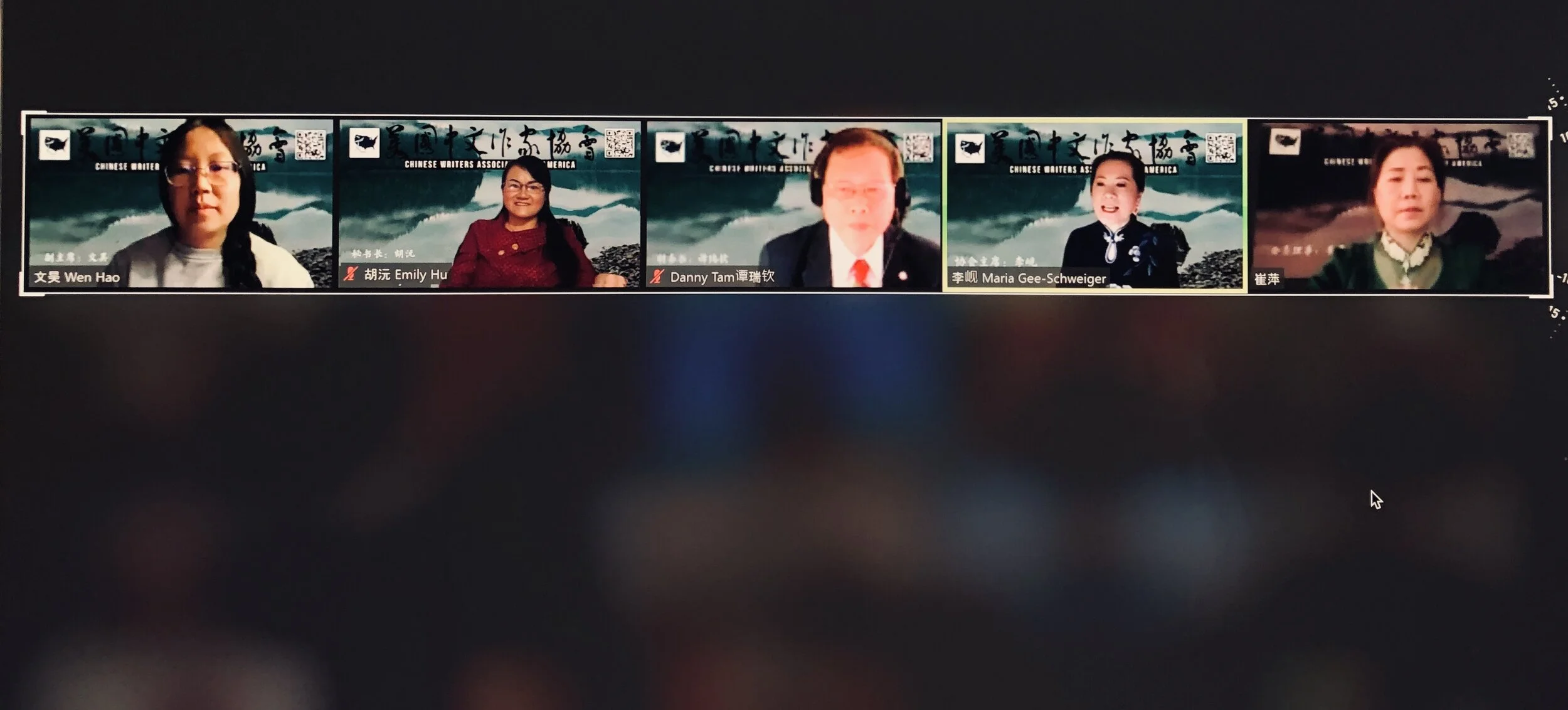 简讯:灵魂里奔腾的激昂 汇聚成爱的海洋——美国中文作家协会第三届理事会换届会员大会圆满结束