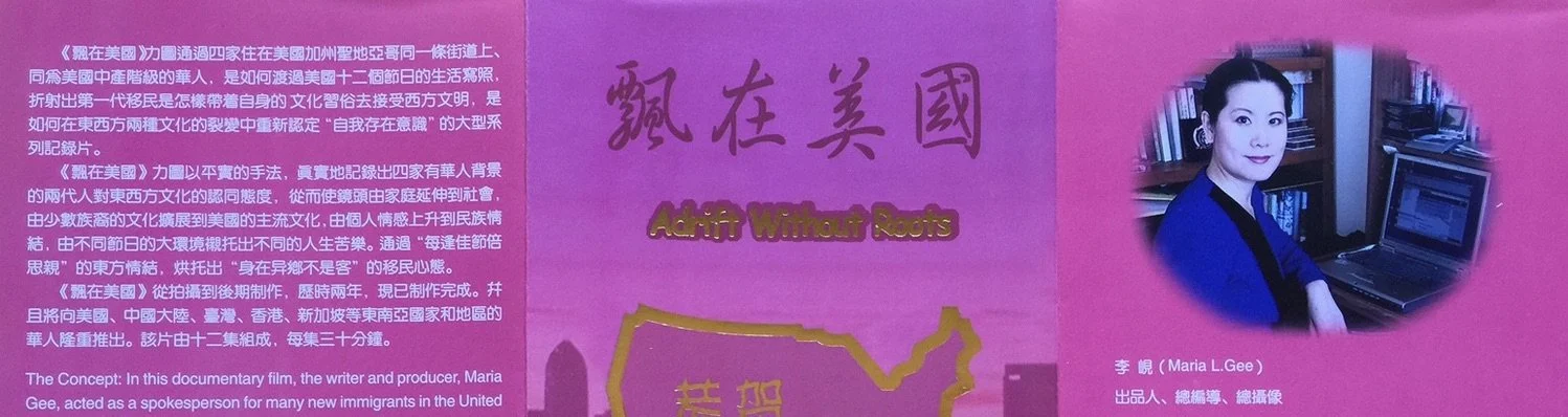 《花在他乡红,根从故乡生》