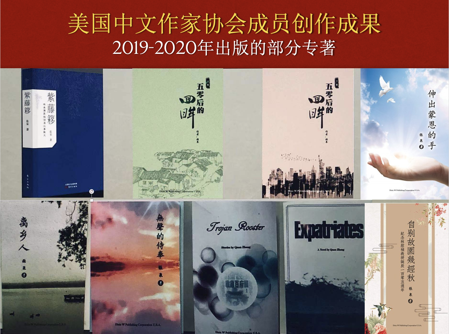 2019-2020网站作品图.png