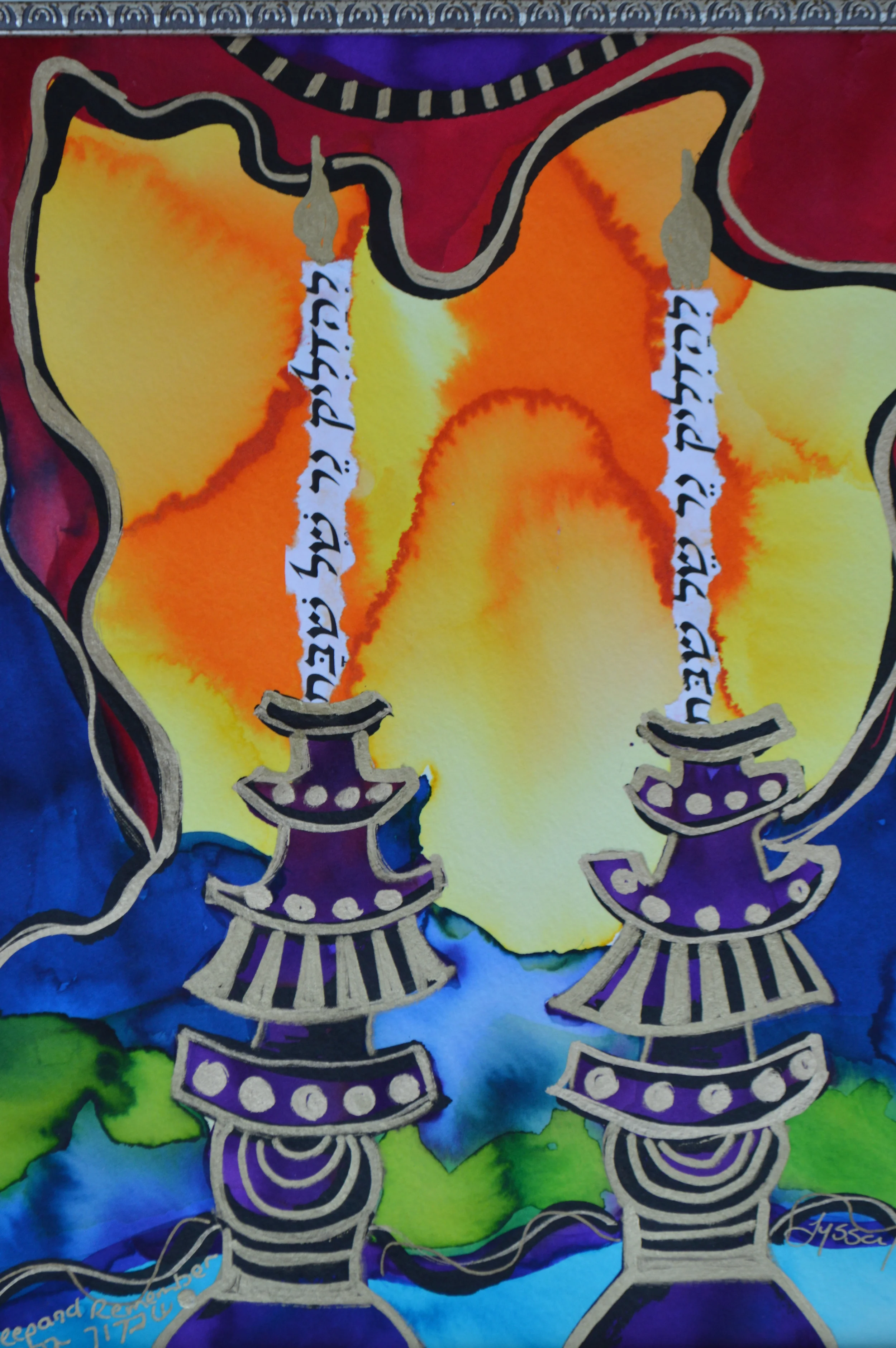 Keep and Remember III - 11" x 17"