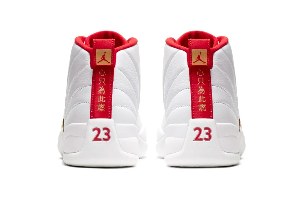 air jordan 12 fiba grade school