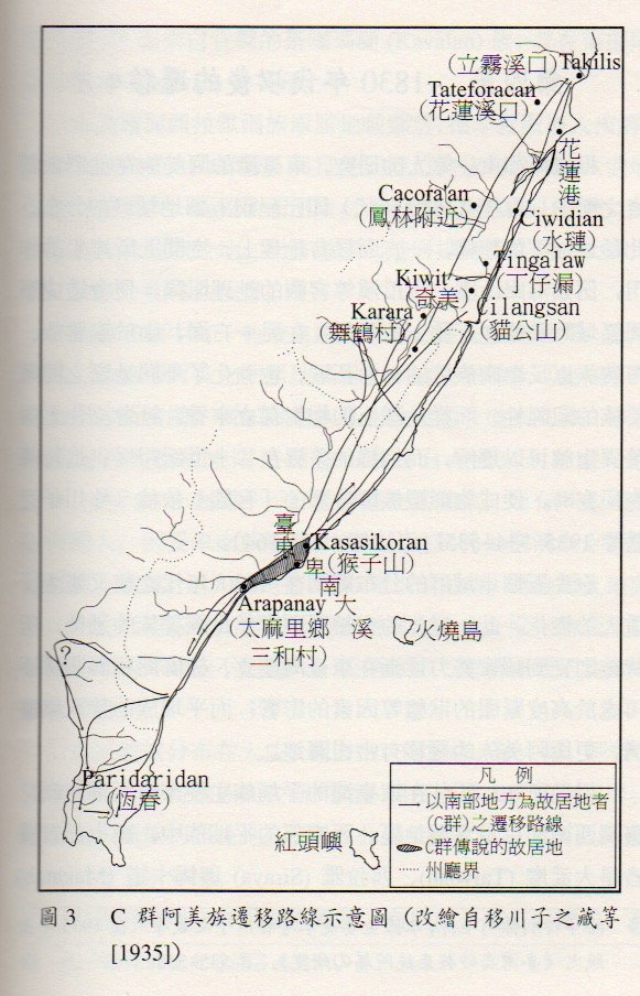 阿美族 - 遷徙3.jpeg