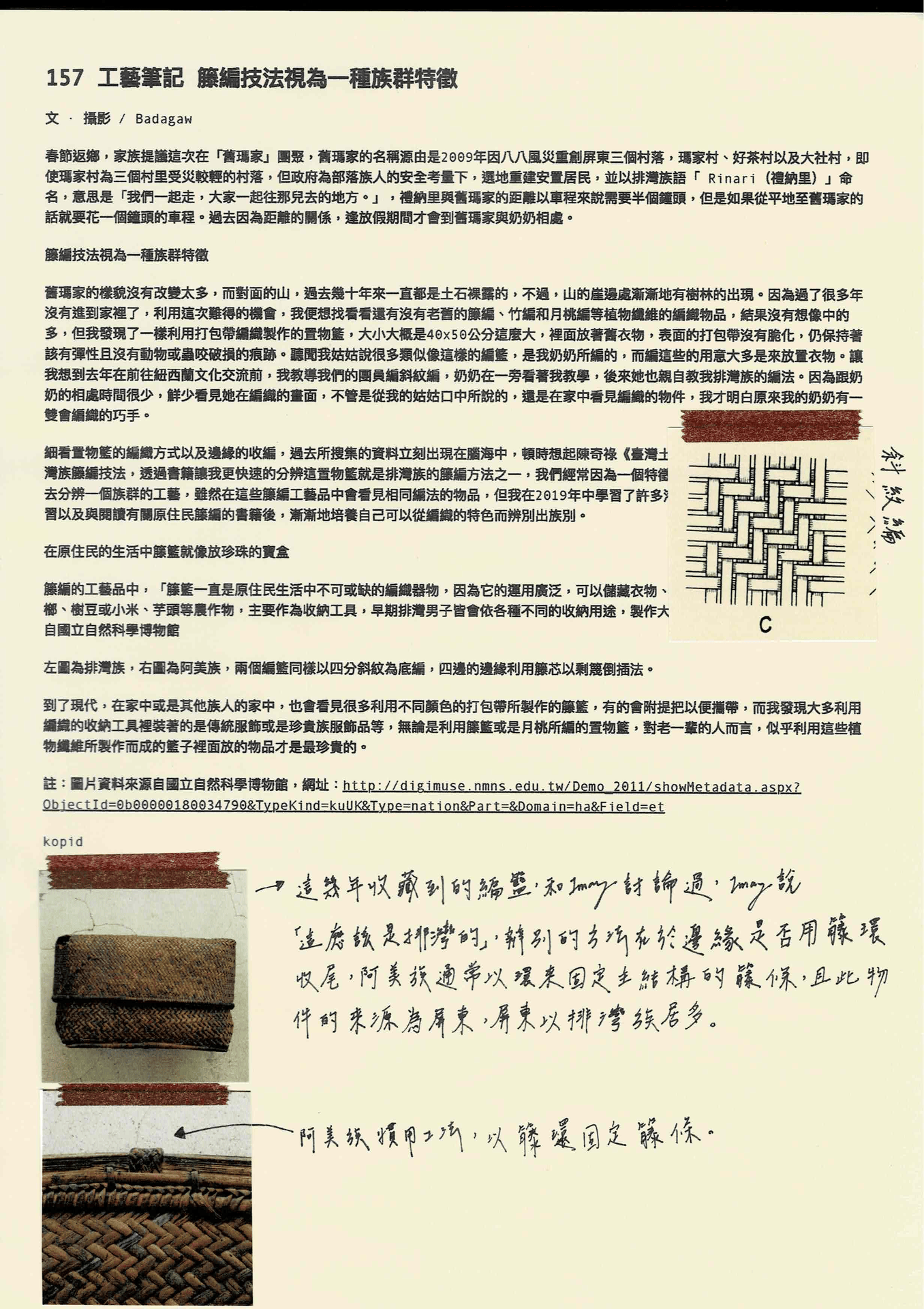 157.gif