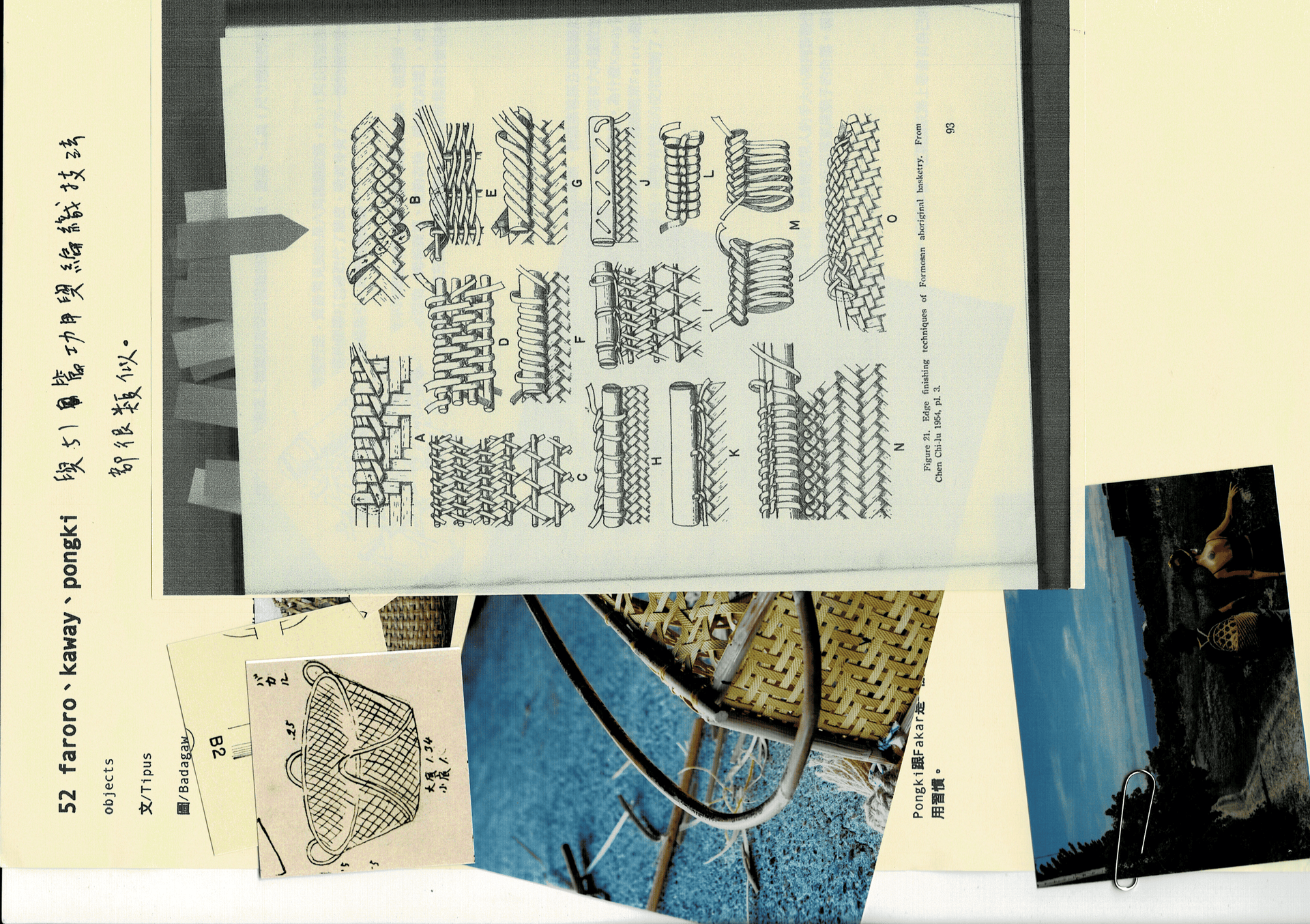 epistemology at building block etc