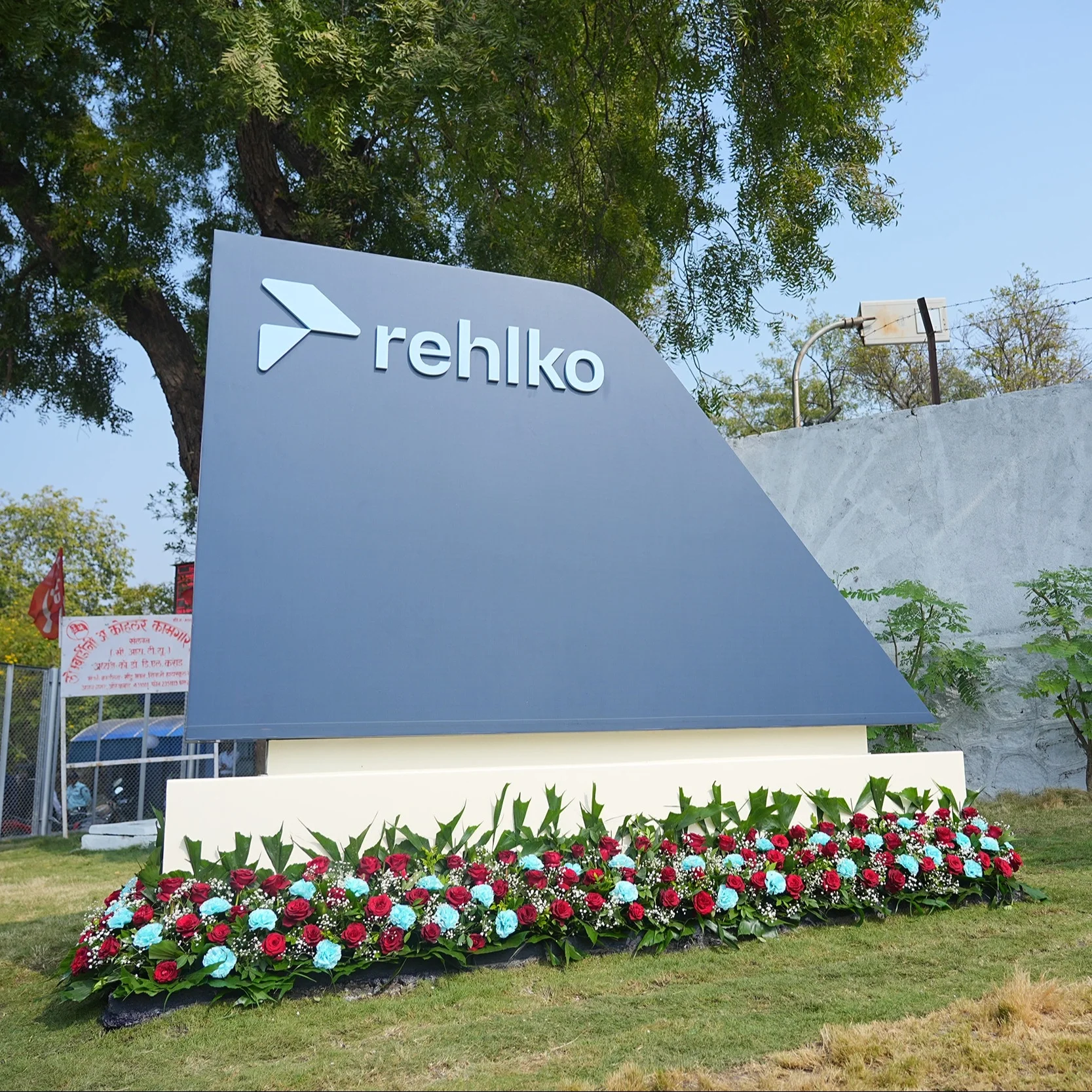Rehlko_India_sign.webp