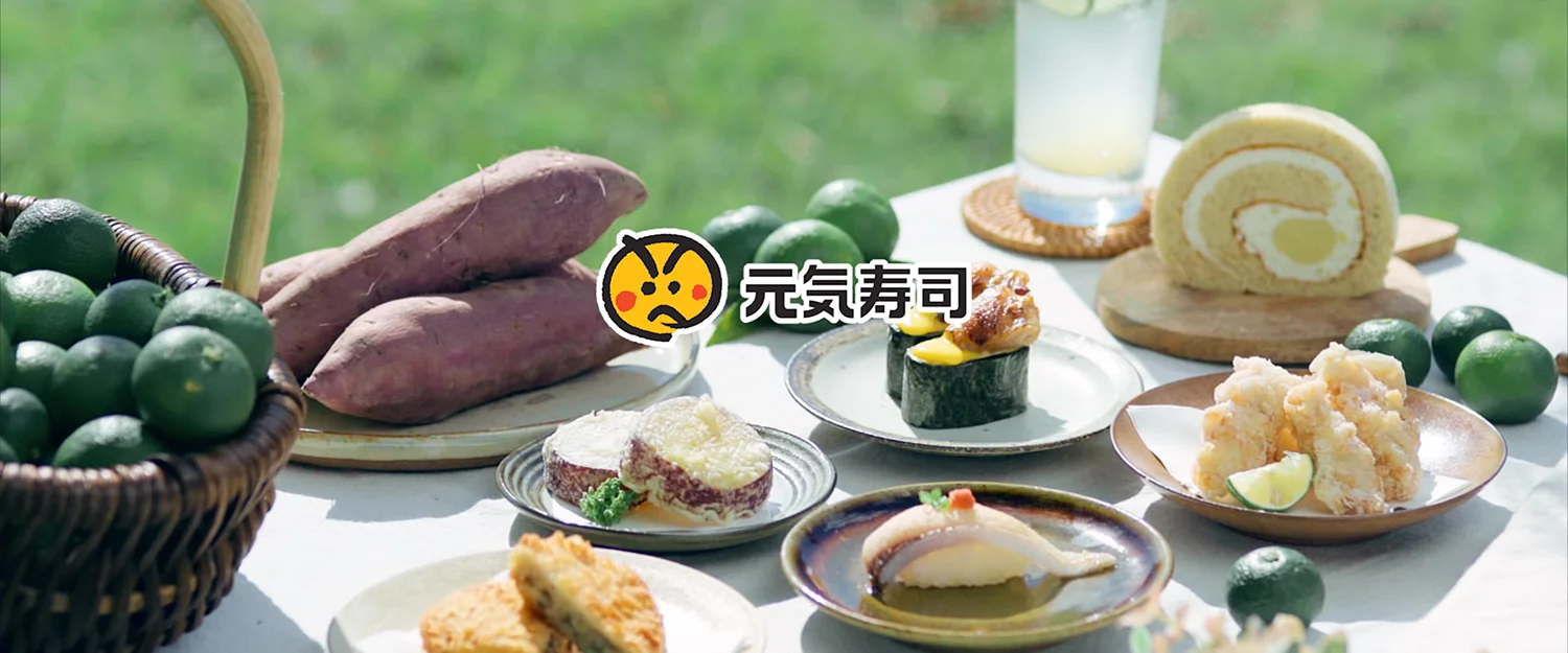 Genki Sushi | Genki Sushi x Tokushima x Hamada Hideaki