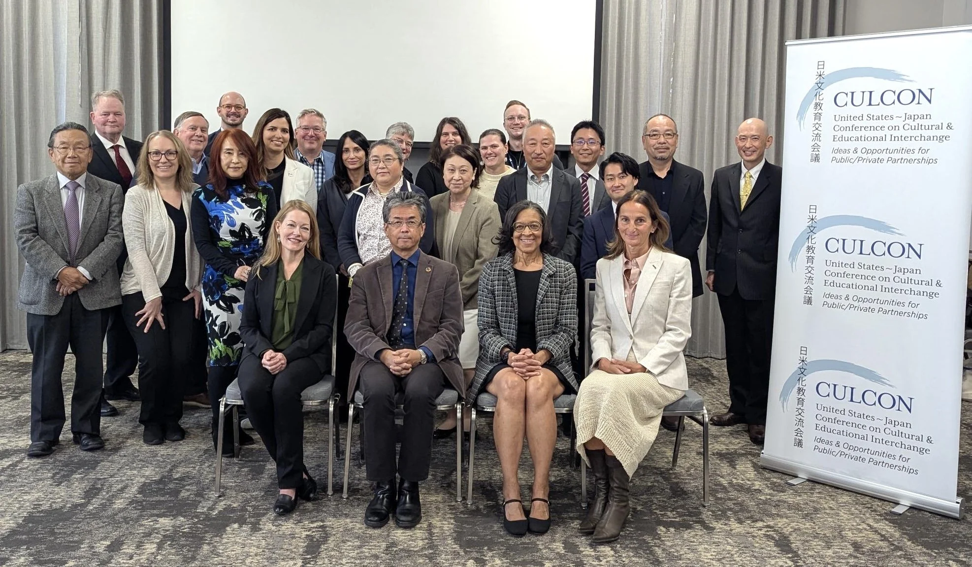 Summit on Japan-US Cultural and Educational Exchange