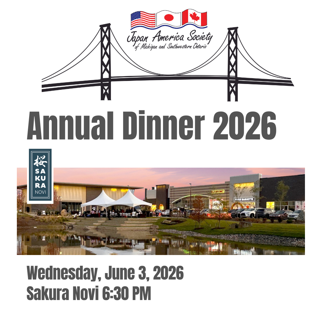 Annual Dinner 2026-3.png