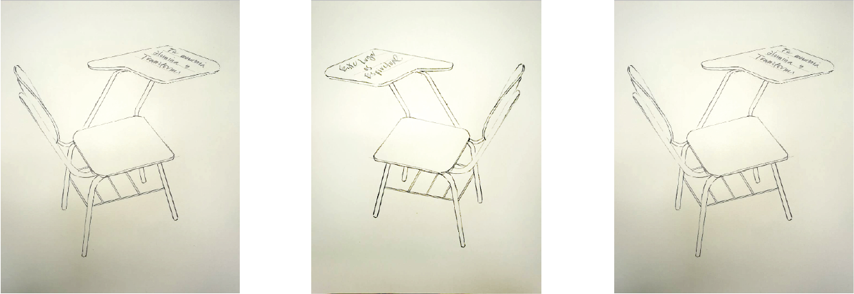 Priscilla Monge | Serie " El arte está encantado" | Dibujo sobre papel |  34 x 31  cm | $1900