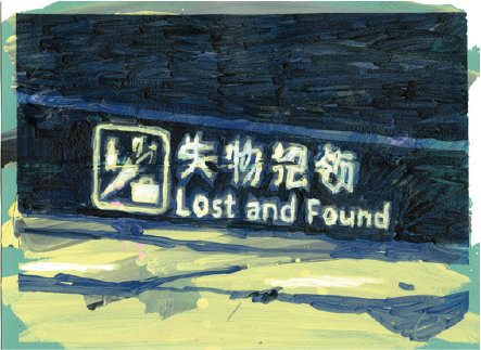 Luciano Goizueta | “Lost and Found” | Acrílico / papel | 21,3 x 29,5 cm | 2025 | $750