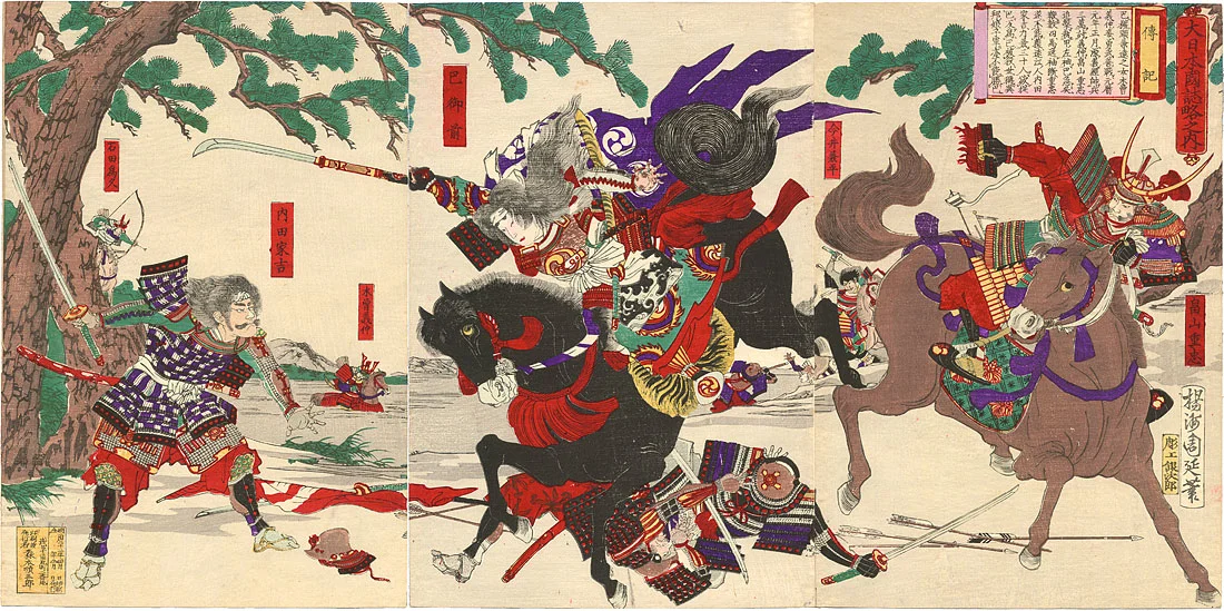 tomoe.jpg