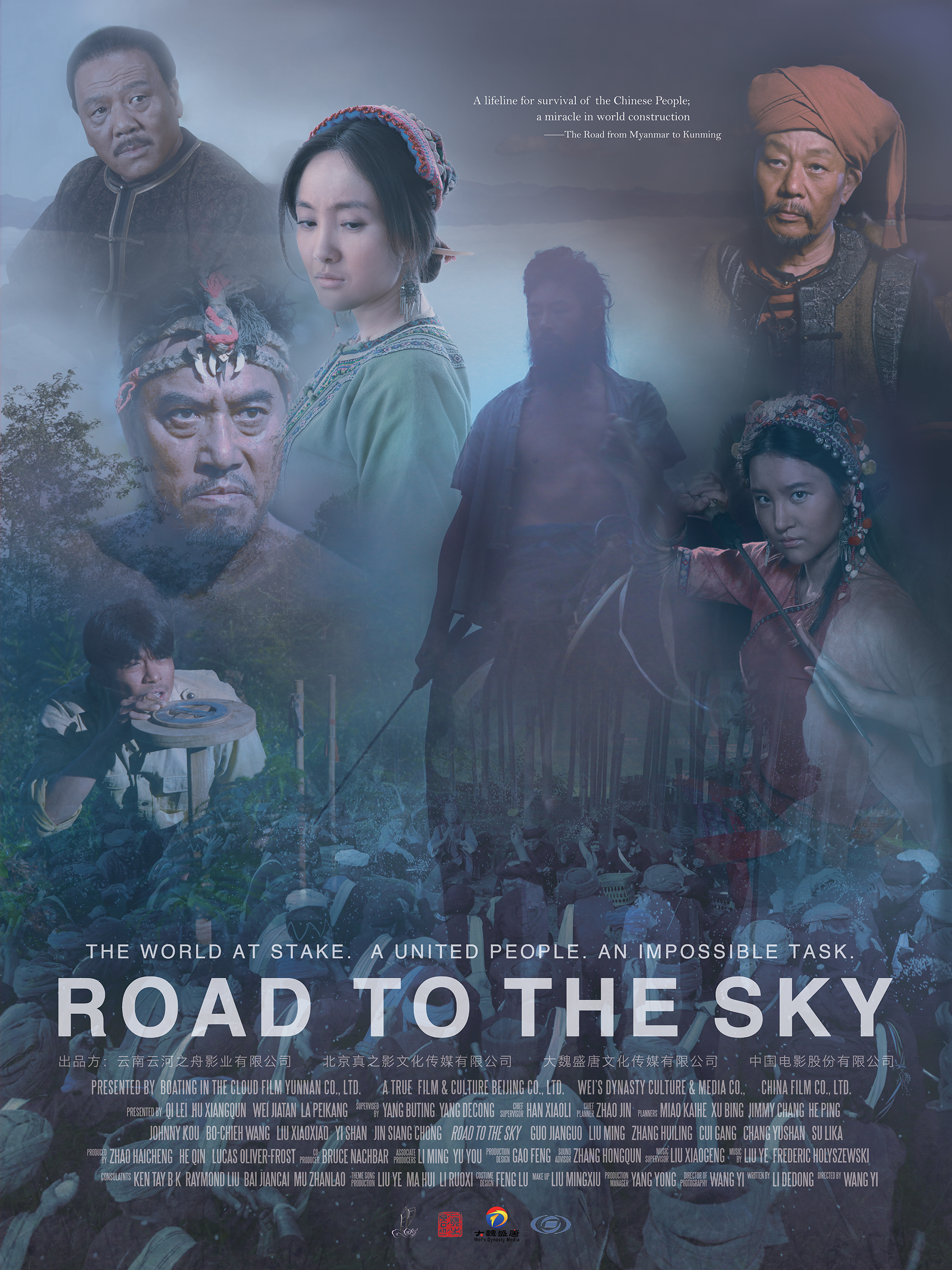 ROAD TO THE SKY - Intl Poster.jpg
