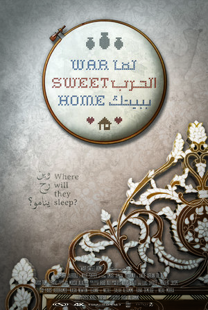 War+Sweet+Home+Posta+2+3000pix.jpg