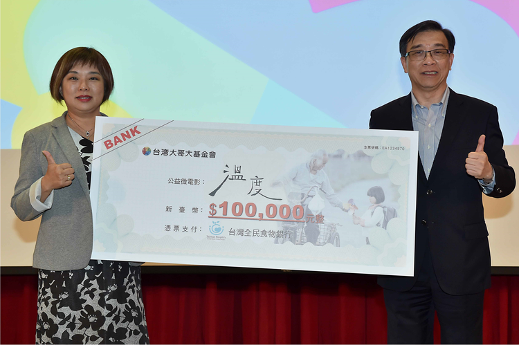 愛心分享回顧:感謝大家的支持,我們順利完成了目標!